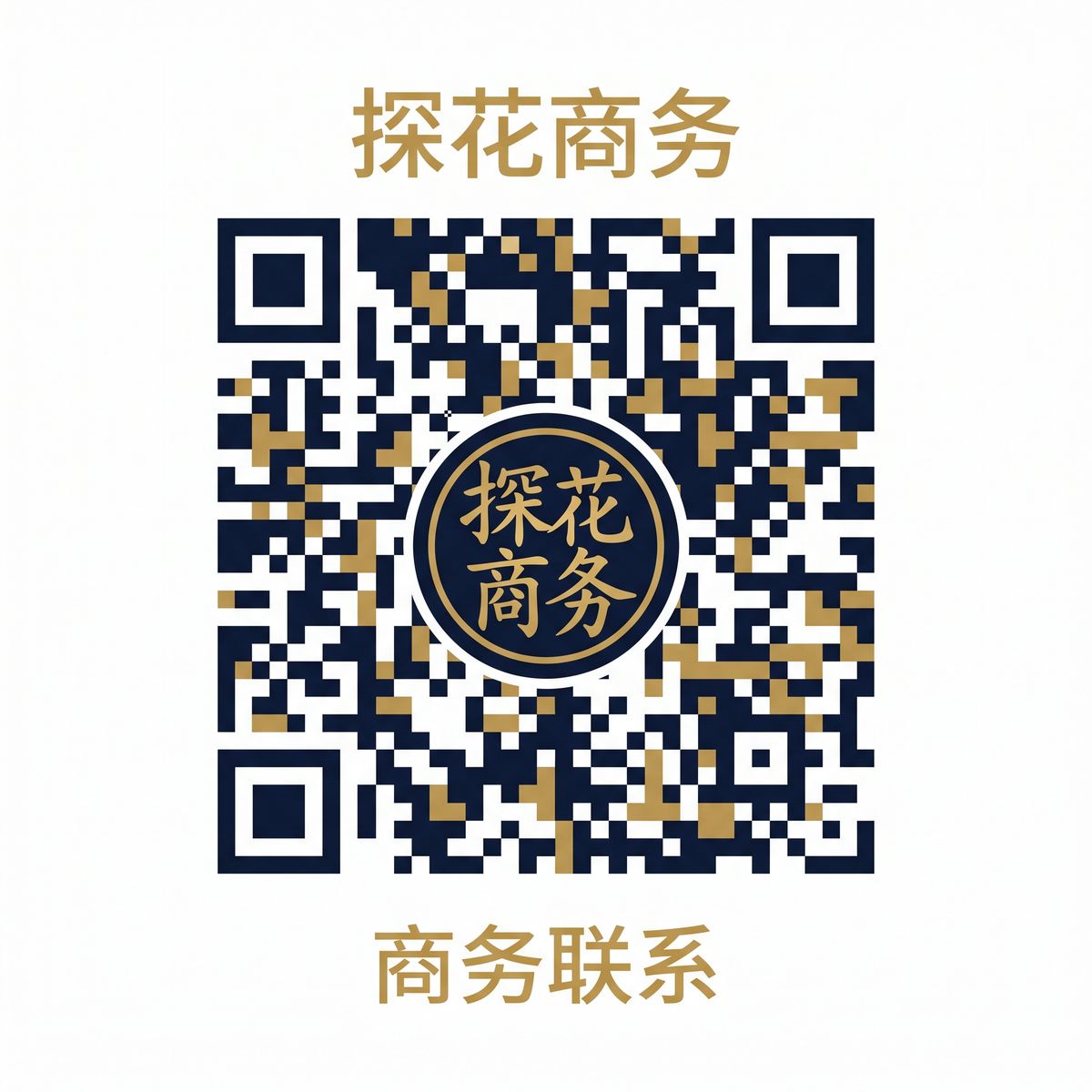 黑丝商务合作二维码